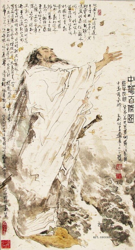 中华英杰百图 05年（140×70）